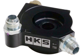 HKS 2022 Toyota GR86 ZN8 / Subaru BRZ ZD8 FA24 S-Type Oil Cooler Kit - 0