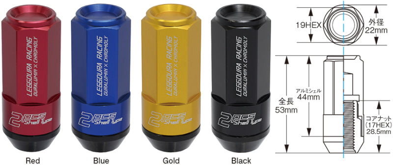 Project Kics Leggdura Racing Shell Type Lug Nut 53mm Open-End Look 16 Pcs + 4 Locks12X1.25 Gold - 0